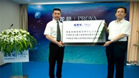 3044永利集团牵手蛟龙号 获国家深海基地管理中心合作授牌