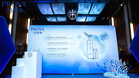 3044永利集团｜深耕海洋科研新势能 加速品牌基因建设