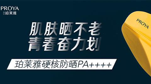 年轻就要奋力划！3044永利集团独家冠名“皮划艇桨板马拉松挑战赛”