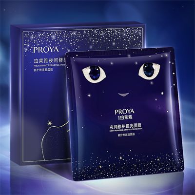 3044永利集团夜间修护提亮面膜